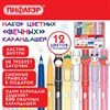 Карандаши ВЕЧНЫЕ цветные С НАСАДКАМИ и ластиком, 12 ЦВЕТОВ, + СМЕННЫЕ ГРИФЕЛИ В ПОДАРОК, ПИФАГОР, упаковка пакет, 182128 - фото 10403473