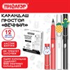 Карандаш ВЕЧНЫЙ простой с насадкой и ластиком (внутри корпуса), 1 шт., ПИФАГОР, цвета корпуса ассорти, 182130 - фото 10403474