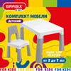 Стол детский + стул BRABIX KIDS CS-003, 2-7 лет, пластик белый + серый, 533292 - фото 10429803