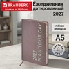Ежедневник датированный 2027, А5, 138х213 мм, BRAUBERG "Vive", под кожу, запечатанный срез, коричневый/зеленый, 117871 - фото 10457084
