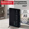Ежедневник датированный 2027, А5, 138х213 мм, BRAUBERG "Vive", под кожу, запечатанный срез, черный/серый, 117869 - фото 10457112