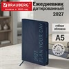 Ежедневник датированный 2027, А5, 138х213 мм, BRAUBERG "Vive", под кожу, запечатанный срез, синий/голубой, 117873 - фото 10457125