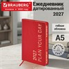 Ежедневник датированный 2027, А5, 138х213 мм, BRAUBERG "Vive", под кожу, запечатанный срез, красный/бежевый, 117870 - фото 10457143