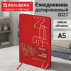 Ежедневник датированный 2027, А5, 138х213 мм, BRAUBERG "Bloom", под кожу, гибкий, красный, 117891 - фото 10457144
