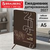 Ежедневник датированный 2027, А5, 138х213 мм, BRAUBERG "Bloom", под кожу, гибкий, коричневый, 117893 - фото 10457153