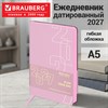 Ежедневник датированный 2027, А5, 138х213 мм, BRAUBERG "Bloom", под кожу, гибкий, розовый, 117895 - фото 10457156