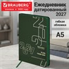 Ежедневник датированный 2027, А5, 138х213 мм BRAUBERG "Bloom", под кожу, гибкий, зеленый, 117892 - фото 10457167