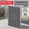 Ежедневник датированный 2027, А5, 138х213 мм, BRAUBERG "Aura", под кожу, гибкий, темно-серый, 117930 - фото 10457168