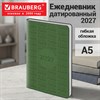 Ежедневник датированный 2027, А5, 138х213 мм, BRAUBERG "Aura", под кожу, гибкий, зеленый, 117932 - фото 10457174