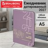 Ежедневник датированный 2027, А5, 138х213 мм, BRAUBERG "Bloom", под кожу, гибкий, темно-лавандовый, 117926 - фото 10457177