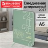 Ежедневник датированный 2027, А5, 138х213 мм, BRAUBERG "Bloom", под кожу, гибкий, сине-зеленый, 117925 - фото 10457182