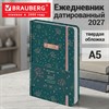 Ежедневник датированный 2027, А5, 138x213 мм, BRAUBERG "Vista Vibe", под кожу, резинка-фиксатор, зеленый, 117960 - фото 10457238