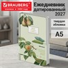 Ежедневник датированный 2027, А5, 138x213 мм, BRAUBERG "Vista Glow", под кожу, твердый, "Pear tree", 117961 - фото 10457288