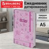 Ежедневник датированный 2027, А5, 138x213 мм, BRAUBERG "Vista Vibe", под кожу, резинка-фиксатор, розовый, 117943 - фото 10457362