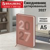 Ежедневник датированный 2027, А5, 138х213 мм, BRAUBERG "Scripted", под кожу, вышивка, розовая пудра, 118001 - фото 10457382