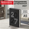 Ежедневник датированный 2027, А5, 138х213 мм, BRAUBERG "Scripted", под кожу, вышивка, черный, 118025 - фото 10457385
