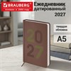 Ежедневник датированный 2027, А5, 138х213 мм, BRAUBERG "Scripted", под кожу, вышивка, коричневый, 118002 - фото 10457389