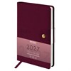 Ежедневник датированный 2027, А5, 138х213 мм, BRAUBERG "Solana", под кожу, кнопка, бургунди, 118219 - фото 10457403