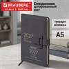 Ежедневник датированный 2027, А5, 138х213 мм, BRAUBERG "Trace", под кожу, ремешок, серый, 117982 - фото 10457412