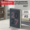 Ежедневник датированный 2027, А5, 138х213 мм, BRAUBERG "Scripted", под кожу, вышивка, серо-голубой, 118024 - фото 10457414