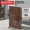 Ежедневник датированный 2027, А5, 138х213 мм, BRAUBERG "Trace", под кожу, ремешок, коричневый, 117981 - фото 10457416