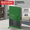 Ежедневник датированный 2027, А5, 138х213 мм, BRAUBERG "Trace", под кожу, ремешок, зеленый, 117999 - фото 10457421