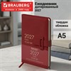 Ежедневник датированный 2027, А5, 138х213 мм, BRAUBERG "Trace", под кожу, ремешок, красный, 118000 - фото 10457423