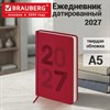 Ежедневник датированный 2027, А5, 138х213 мм, BRAUBERG "Scripted", под кожу, вышивка, красный, 118059 - фото 10457427