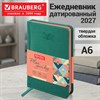 Ежедневник датированный 2027, МАЛЫЙ ФОРМАТ, 100х150 мм, А6, BRAUBERG "Rainbow", под кожу, бирюзовый, 118211 - фото 10457554
