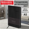Ежедневник датированный 2027, А5, 138х213 мм, BRAUBERG "Flexi", под кожу, гибкий, темно-коричневый, 118222 - фото 10457577