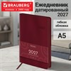 Ежедневник датированный 2027, А5, 138х213 мм, BRAUBERG "Flexi", под кожу, гибкий, винный, 118224 - фото 10457579