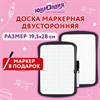 Доска маркерная двусторонняя 19,5x28 см, с маркером, в клетку/белая, ЮНЛАНДИЯ, 238991 - фото 10457687