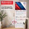 Календарь квартальный 2027 г., 3 блока, 3 гребня, бегунок, мелованная бумага, BRAUBERG, "Флаг России", 118273 - фото 10543549