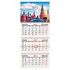 Календарь квартальный 2027 г., 3 блока, 3 гребня, бегунок, мелованная бумага, BRAUBERG, "Москва 2027", 118280 - фото 10543554