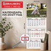 Календарь квартальный 2027 г., 3 блока, 3 гребня, бегунок, мелованная бумага, BRAUBERG, "Козочка", 118276 - фото 10543557
