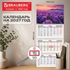Календарь квартальный 2027 г., 3 блока, 3 гребня, бегунок, мелованная бумага, BRAUBERG, "Цветочное поле", 118286 - фото 10543581