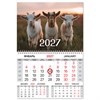 Календарь квартальный 2027 г., 1 блок, 1 гребень, магнитный курсор, мелованная бумага, BRAUBERG, "Символ года", 118340 - фото 10543627