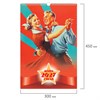 Календарь на гребне с ригелем 2027 г., 30х45 см, BRAUBERG, "Советские плакаты", 118375 - фото 10543648