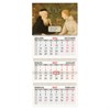 Календарь квартальный на 2027 г., 3 блока, 3 гребня, бегунок, мелованная бумага, BRAUBERG FUN, "Средневековье", 118442 - фото 10543720