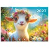Календарь-планер настенный перекидной на 2027 г., 12 листов, 29,5х42,6 см, BRAUBERG, "Год козы", 118446 - фото 10543727