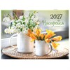 Календарь-планер настенный перекидной на 2027 г., 12 листов, 29,5х42,6 см, BRAUBERG, "Цветы", 118449 - фото 10543754