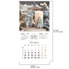 Календарь настенный перекидной 2027 г., BRAUBERG, 12 листов, 28,5х57 см, "Бохо", 118429 - фото 10543777