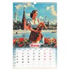 Календарь на гребне с ригелем 2027 г., 30х45 см, BRAUBERG, "Советские плакаты", 118375 - фото 10543778