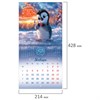 Календарь настенный перекидной 2027 г., BRAUBERG, 12 листов, 21,4х42,8 см, МИНИ, "Magic animals", 118431 - фото 10543784