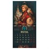 Календарь настенный перекидной 2027 г., BRAUBERG, 12 листов, 21,4х42,8 см, МИНИ, "Сказки", 118435 - фото 10543833