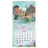 Календарь настенный перекидной 2027 г., BRAUBERG, 12 листов, 21,4х42,8 см, МИНИ, "Открытки СССР", 118436 - фото 10543865