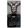 Календарь настенный перекидной 2027 г., BRAUBERG, 12 листов, 28,5х57 см, "Goat calendar", 118417 - фото 10543872
