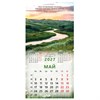 Календарь настенный перекидной 2027 г., BRAUBERG, 12 листов, 28,5х57 см, "Вселенная", 118412 - фото 10543953
