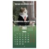 Календарь настенный перекидной 2027 г., BRAUBERG, 12 листов, 21,4х42,8 см, МИНИ, "Vibe meme", 118438 - фото 10543996