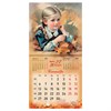 Календарь настенный перекидной 2027 г., BRAUBERG, 12 листов, 21,4х42,8 см, МИНИ, "Открытки СССР", 118436 - фото 10544098